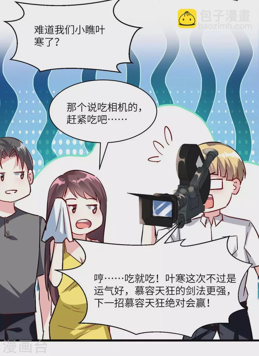 第159话 生死之战