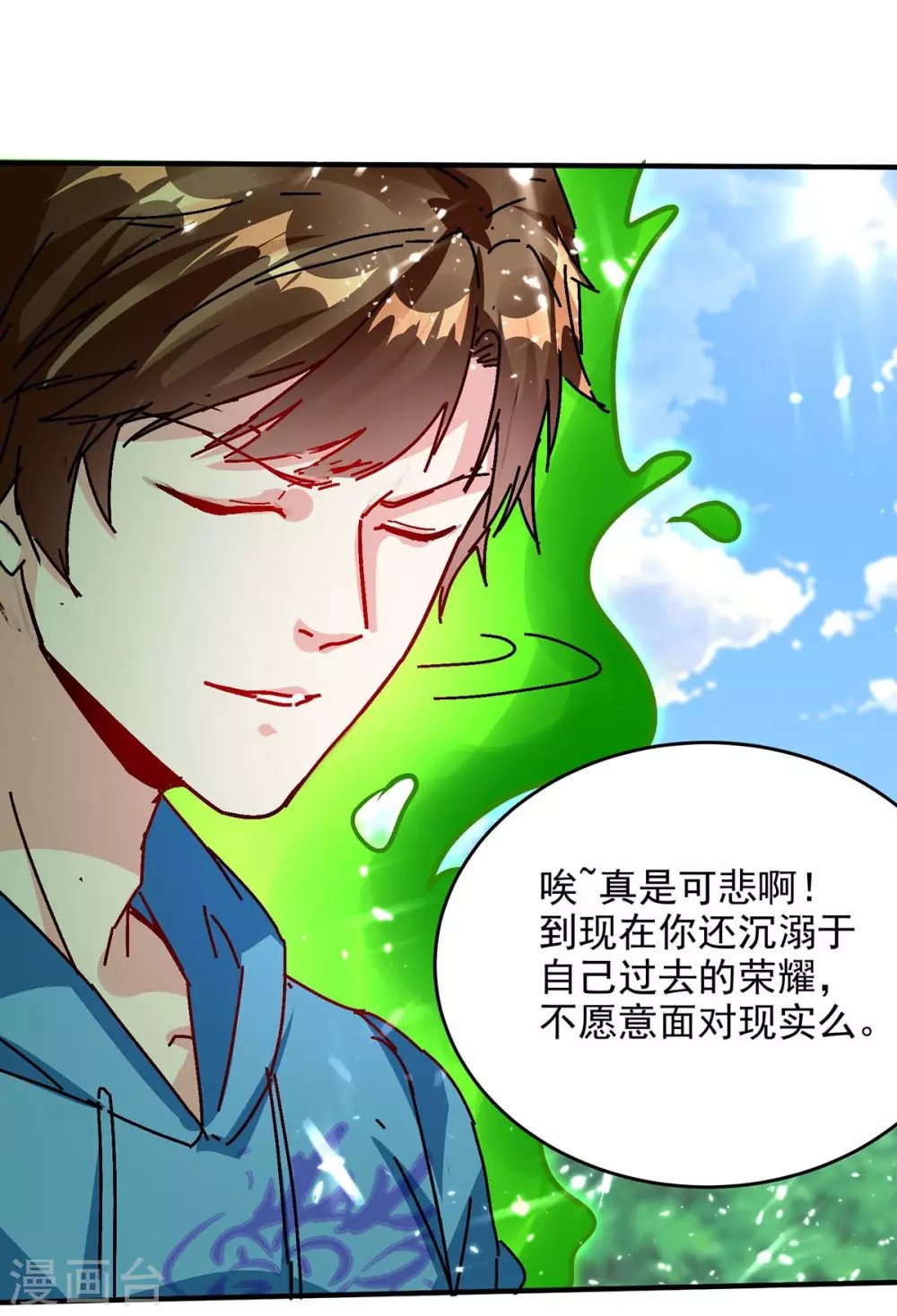第160话 秘术招式