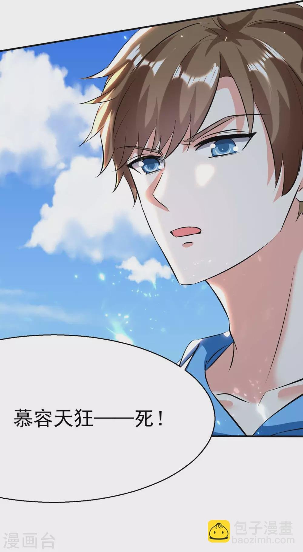 第161话 怒佛被抓