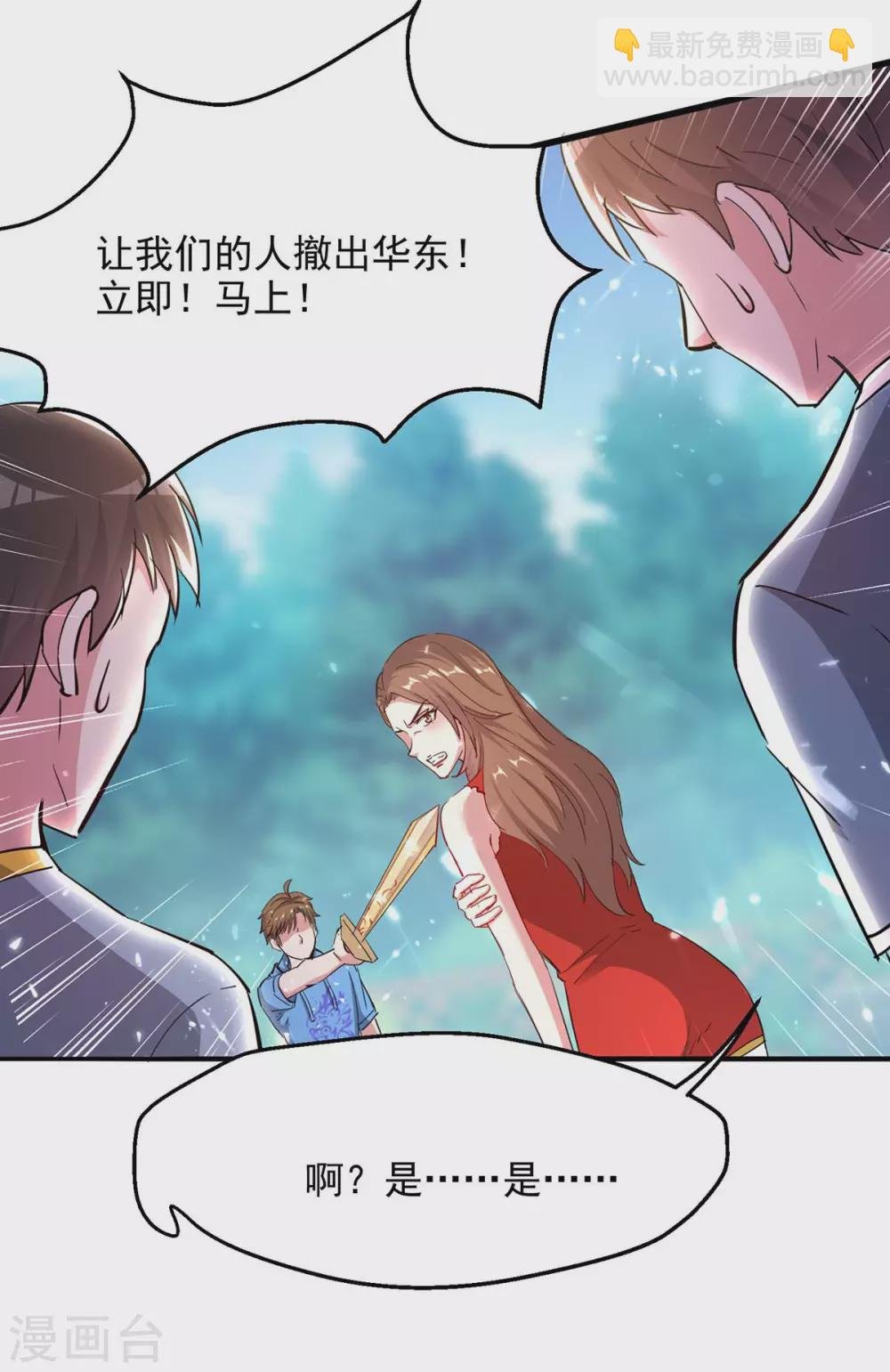 第162话 垂死挣扎