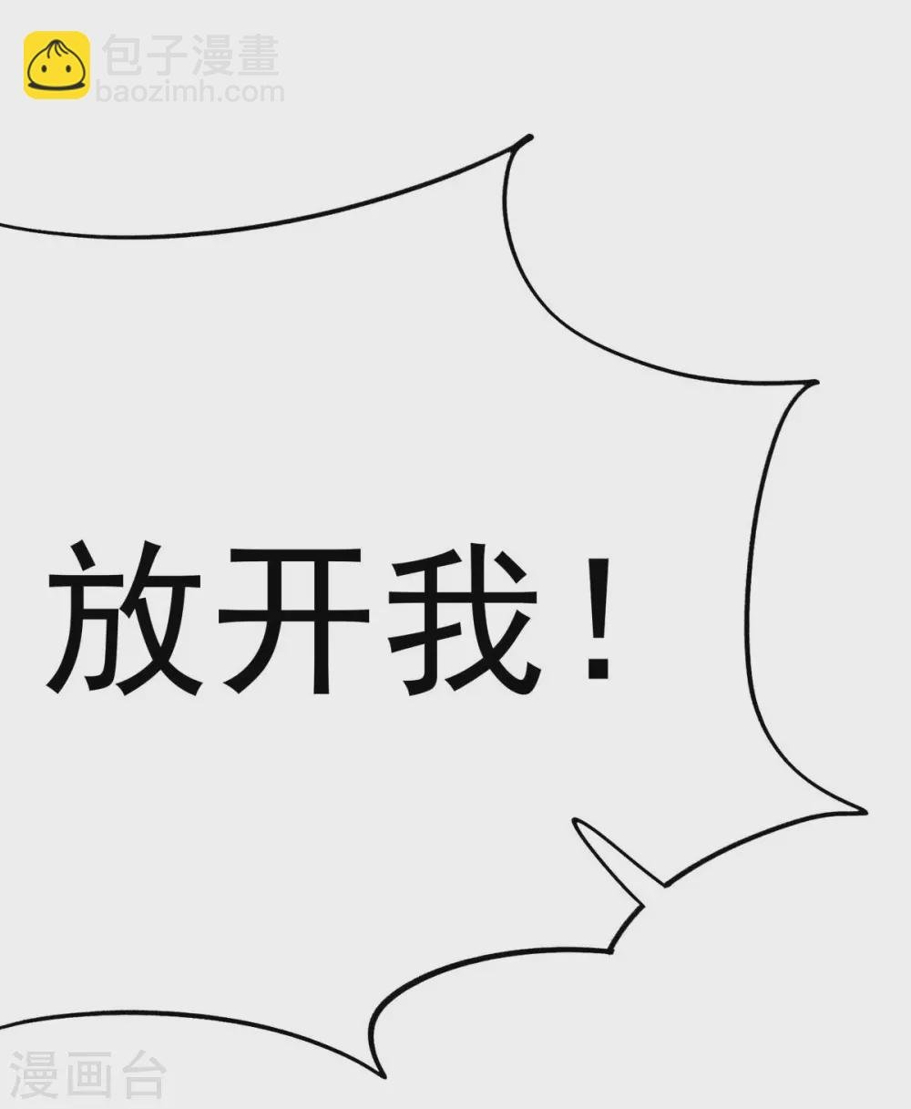 第162话 垂死挣扎