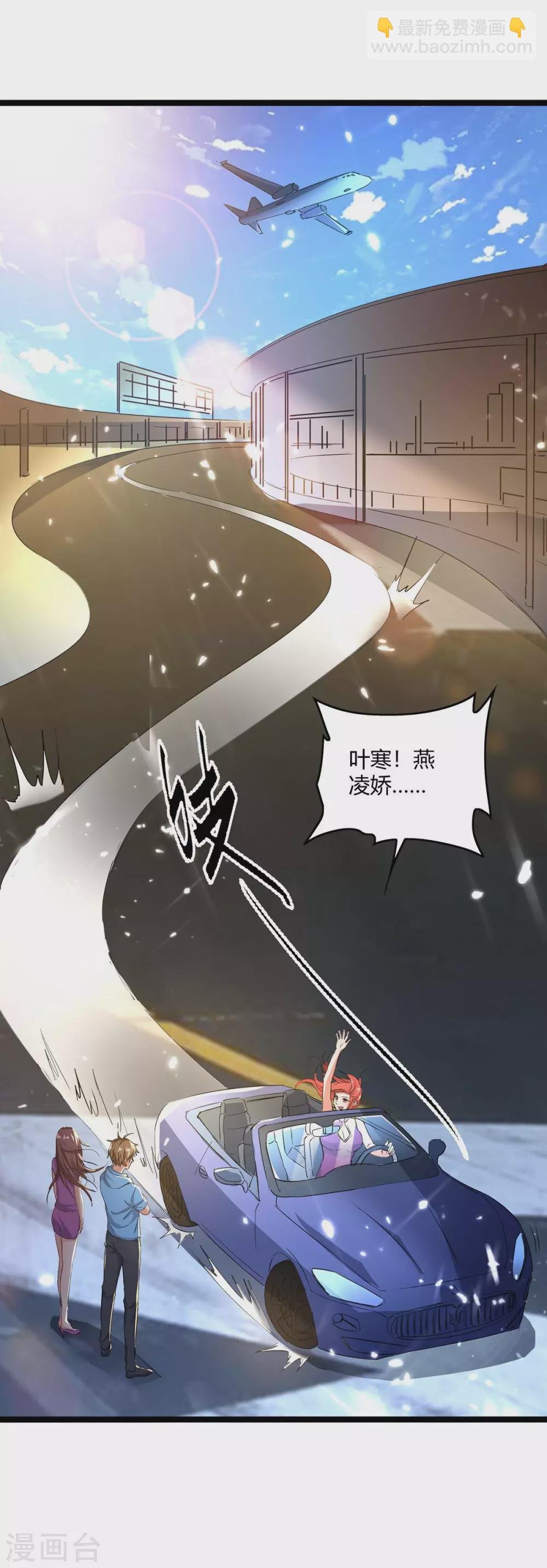 第164话 安全局