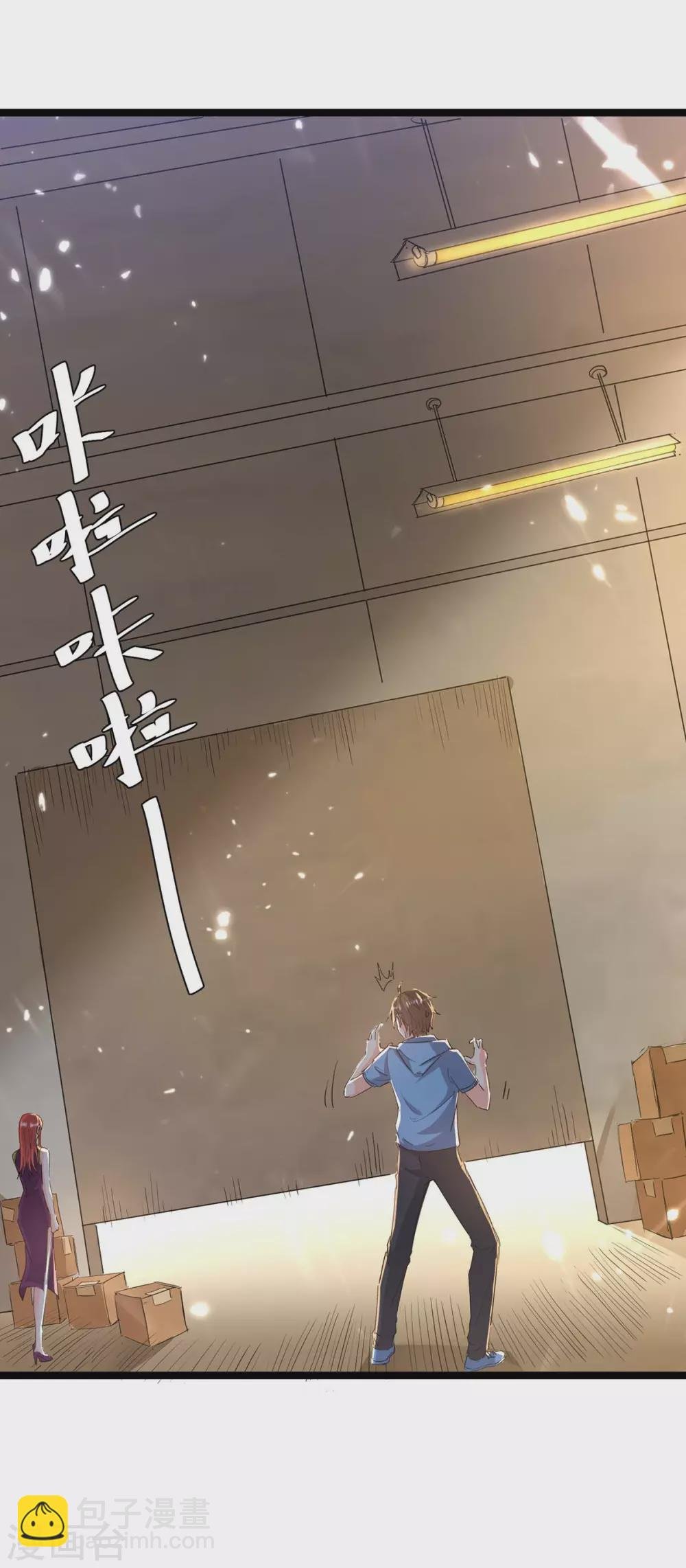 第164话 安全局