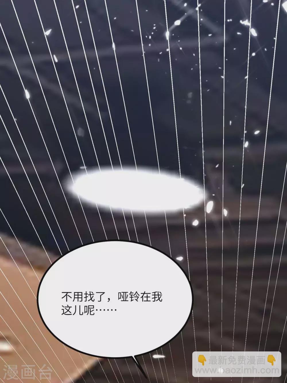 第166话 不算男人