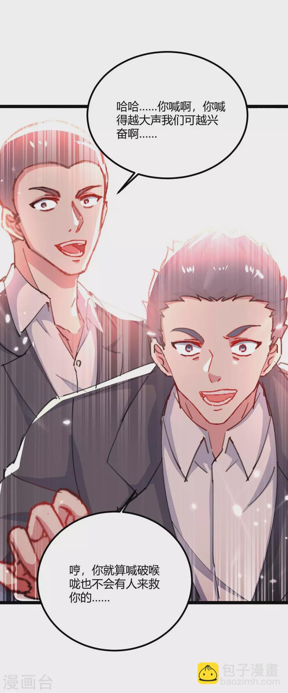 第167话 怎么可能