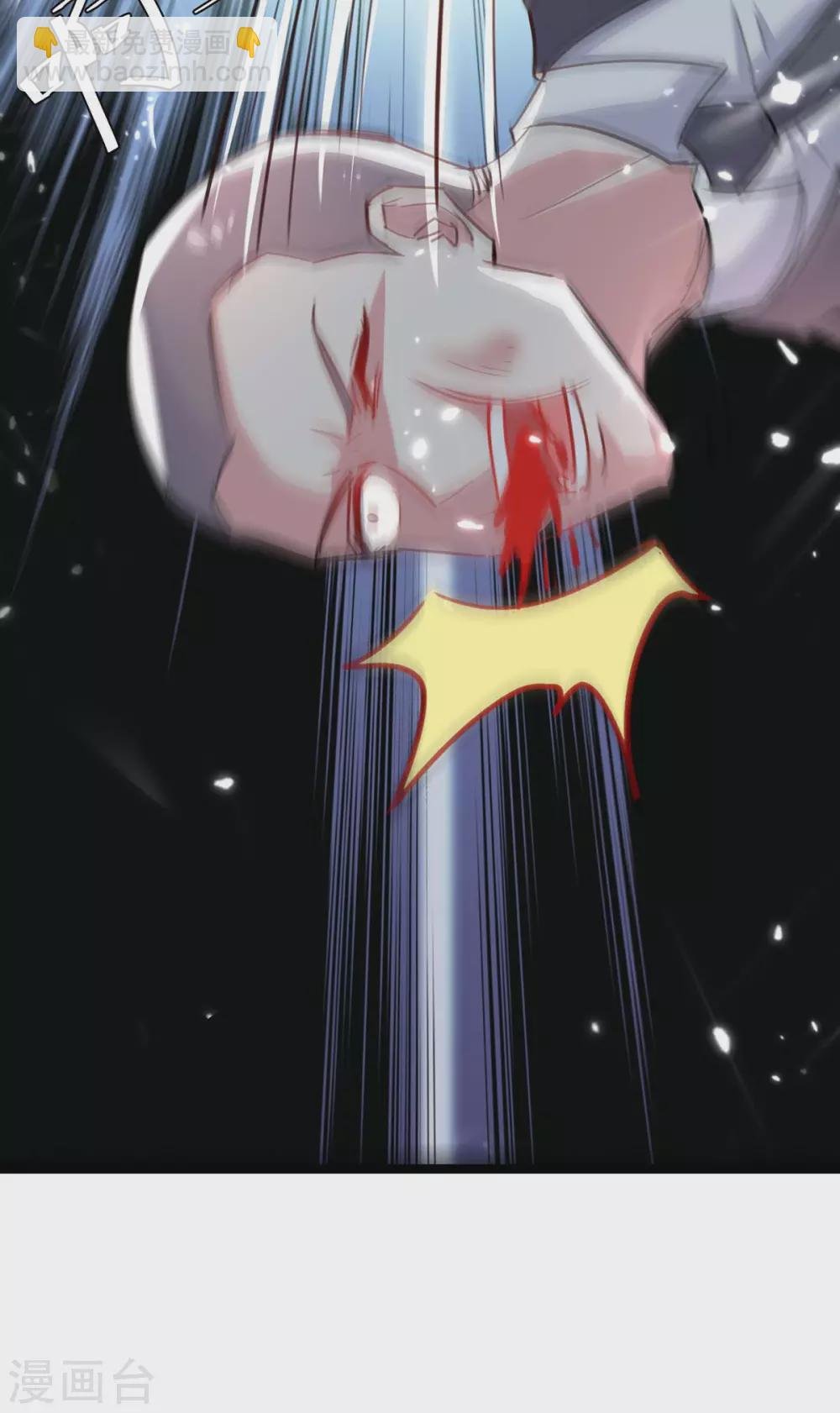 第167话 怎么可能