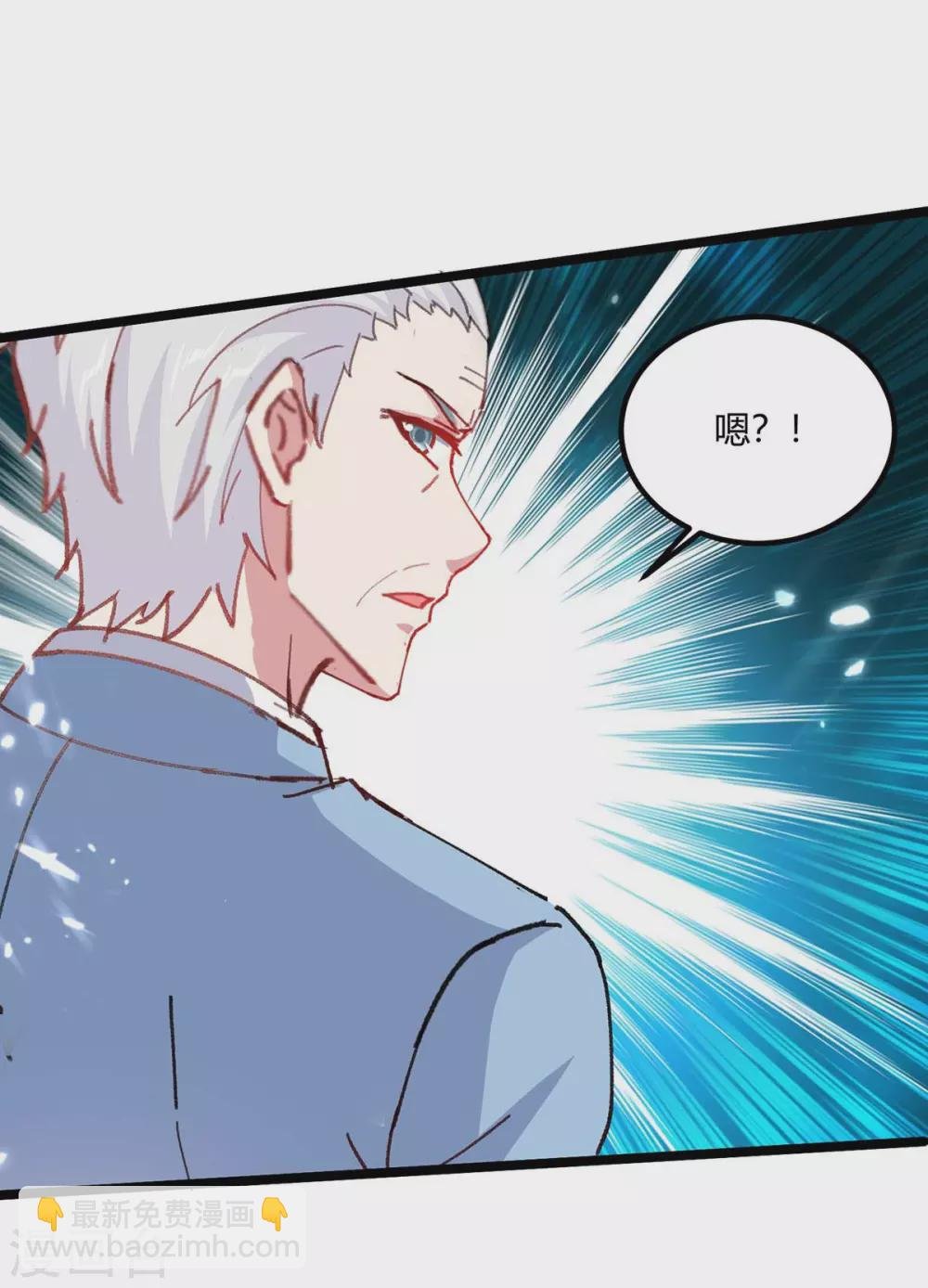 第167话 怎么可能