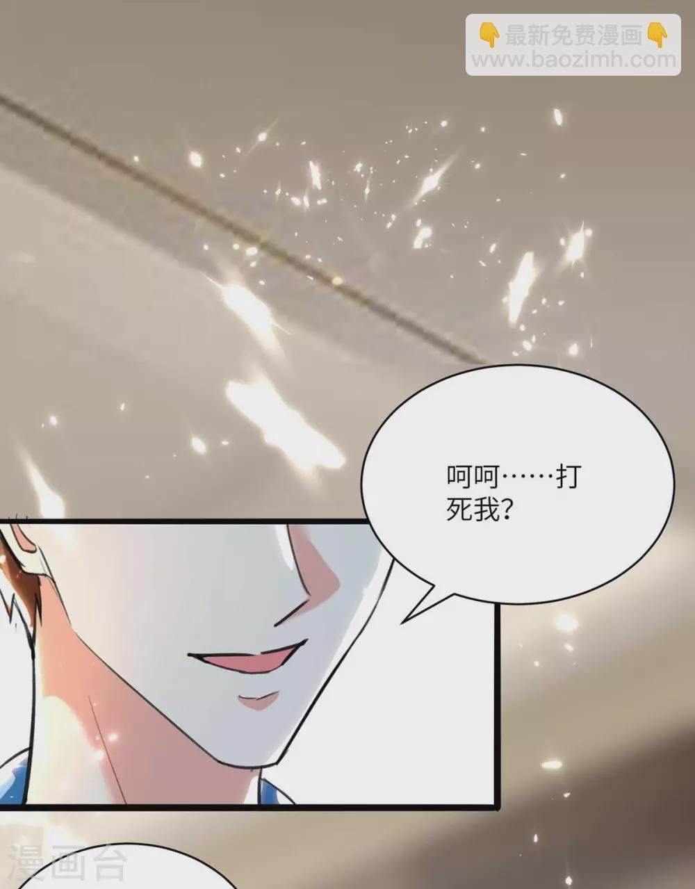第168话 善后