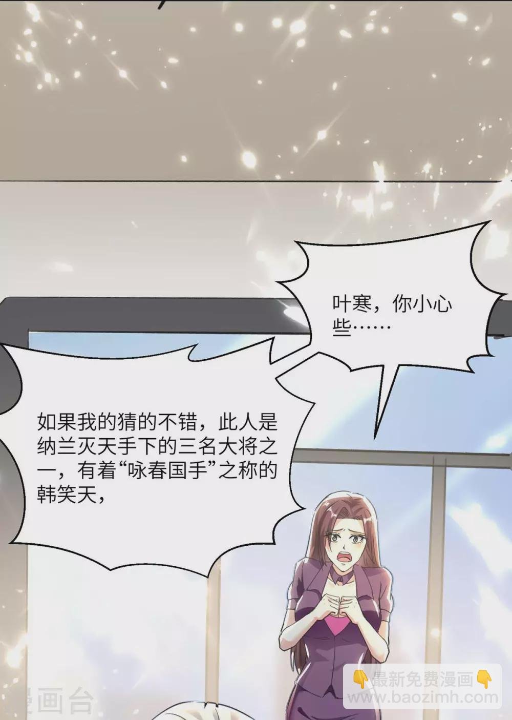第168话 善后