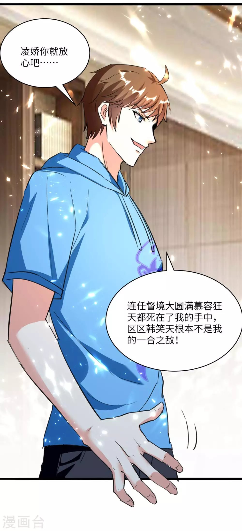 第168话 善后
