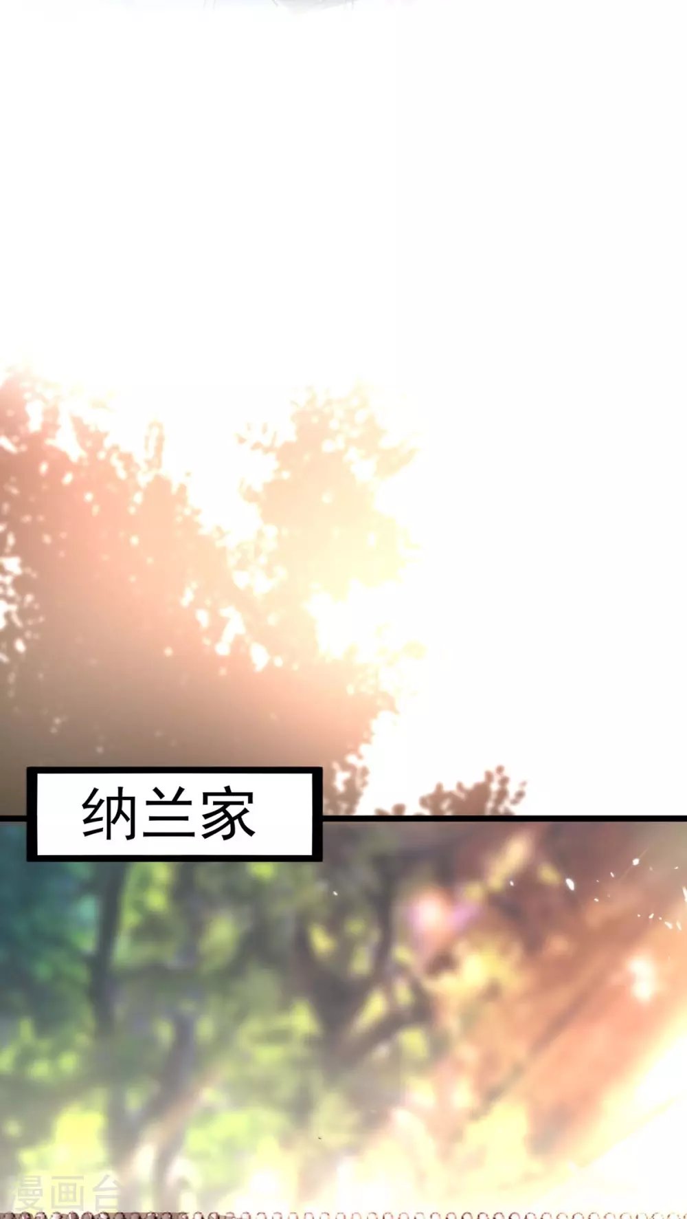第169话 阴谋