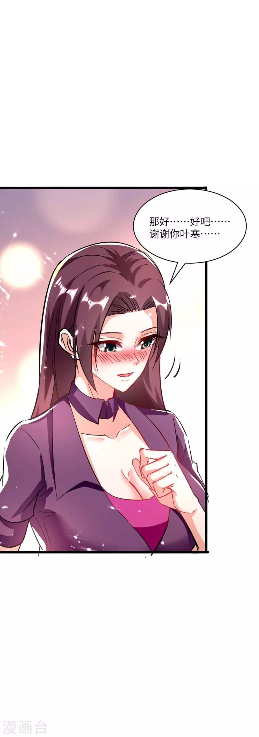 第169话 阴谋