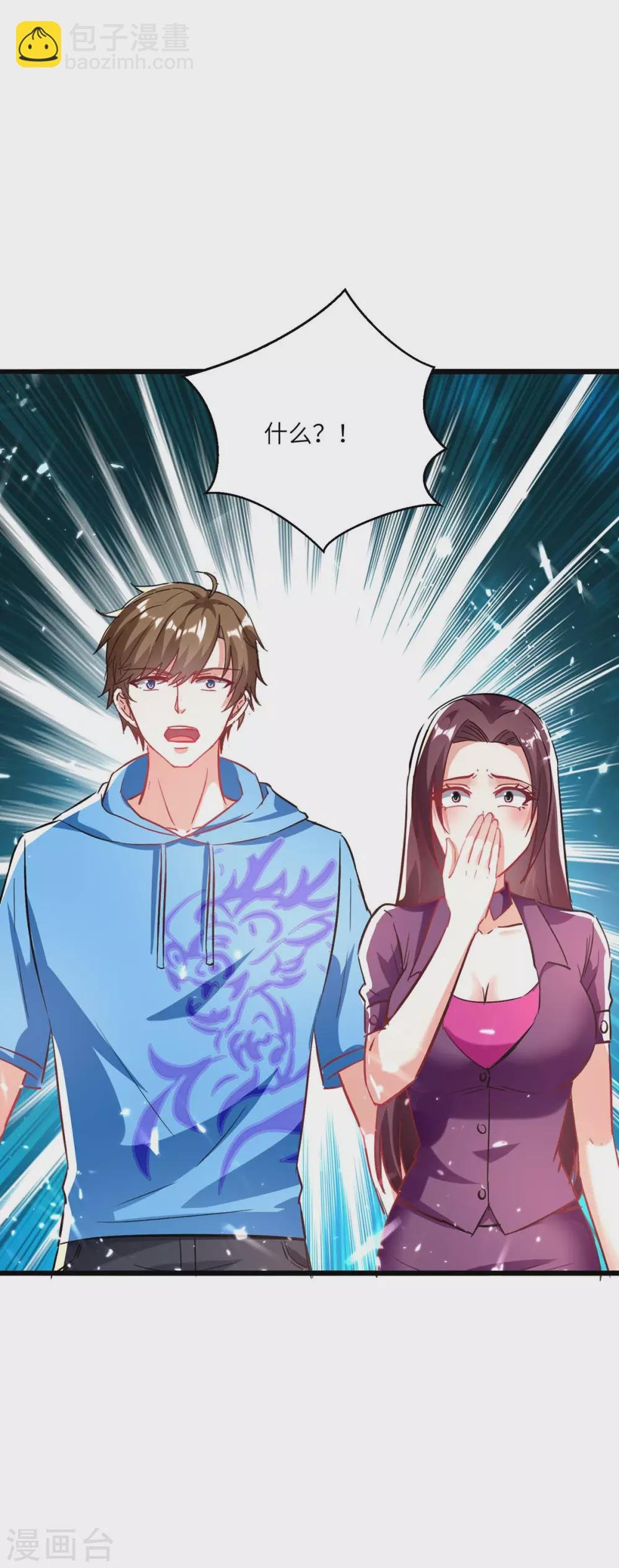 第169话 阴谋