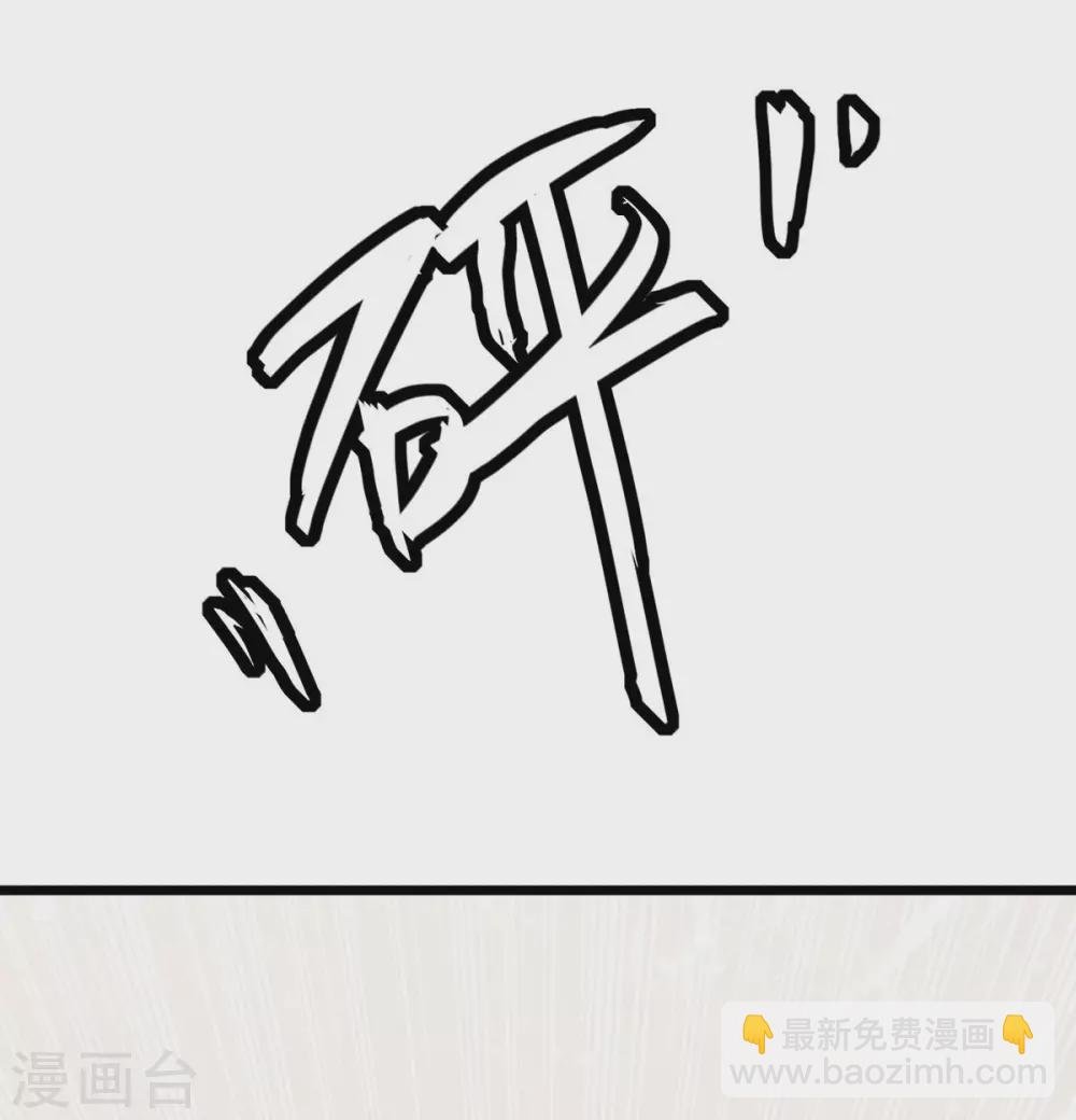 第170话 还有救