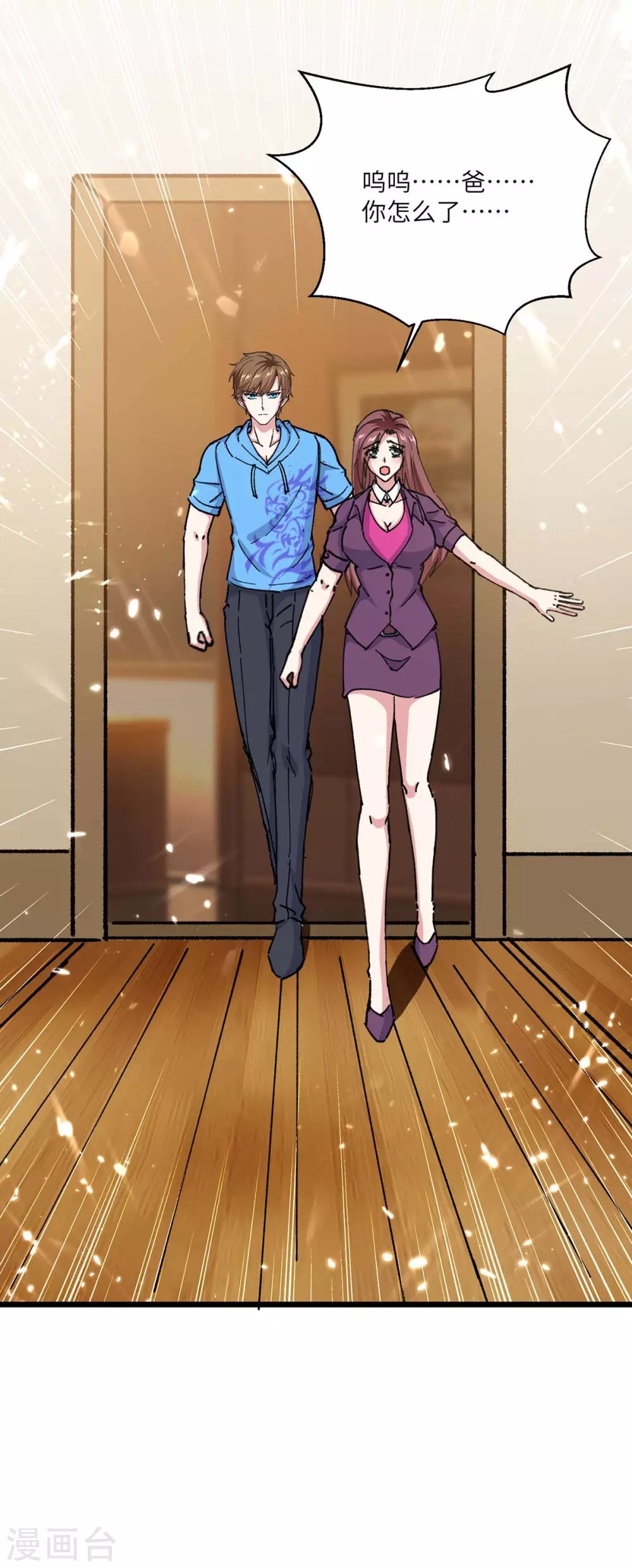 第170话 还有救