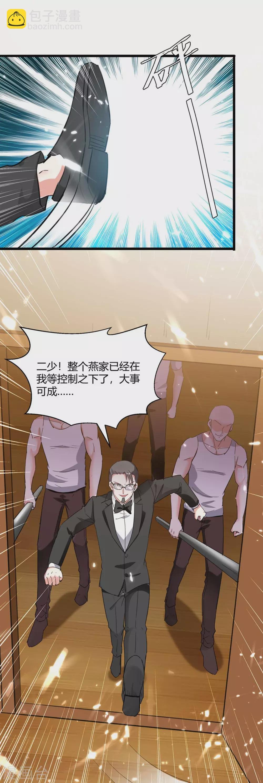 第172话 造反