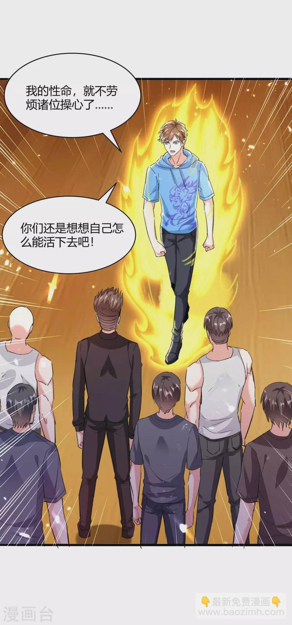第173话 无剑胜有剑