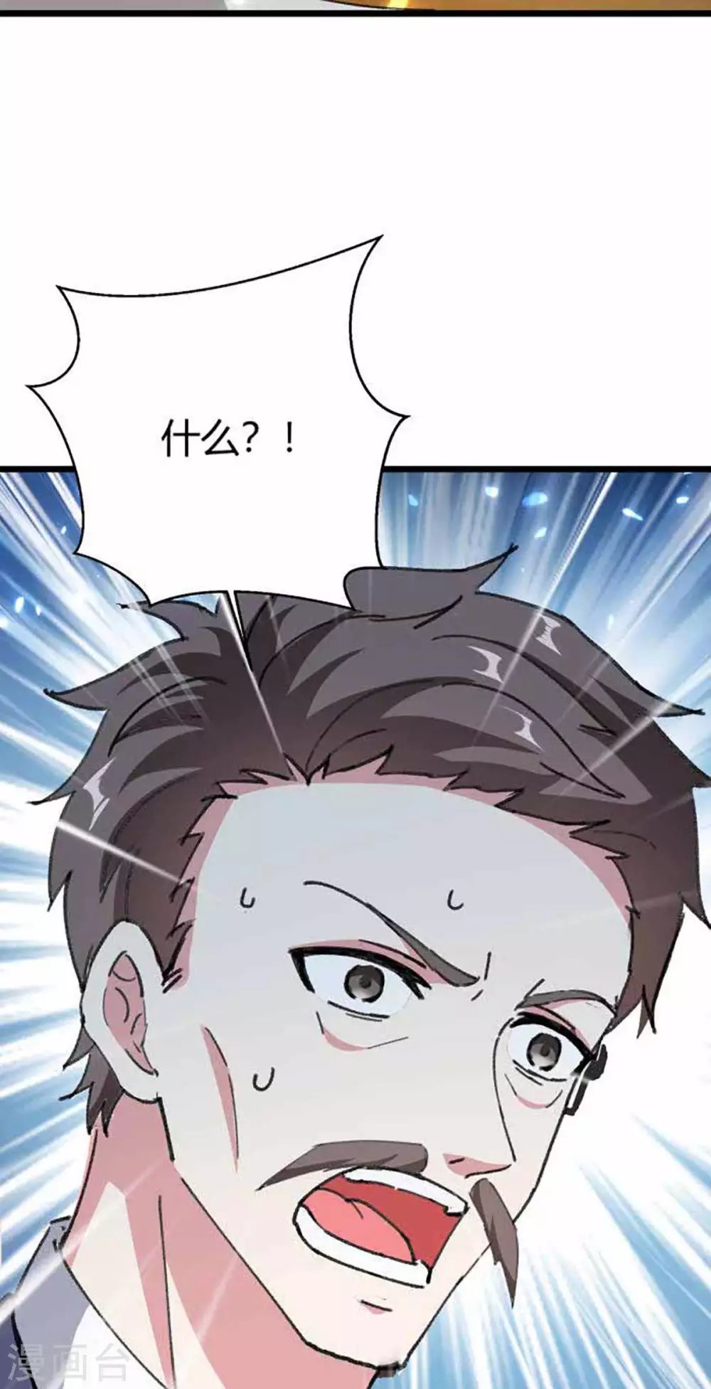 第173话 无剑胜有剑