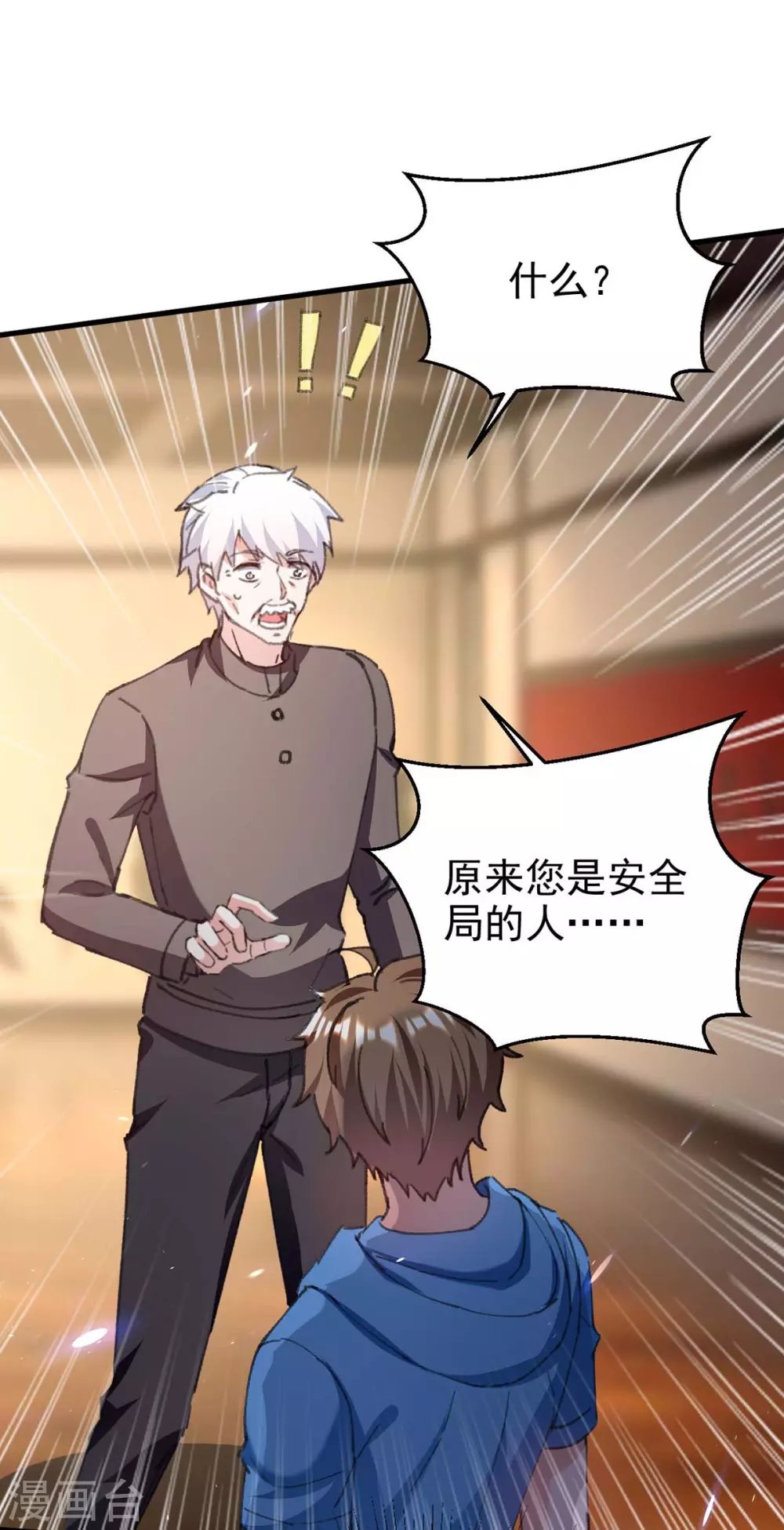 第177话 击杀萧剑离