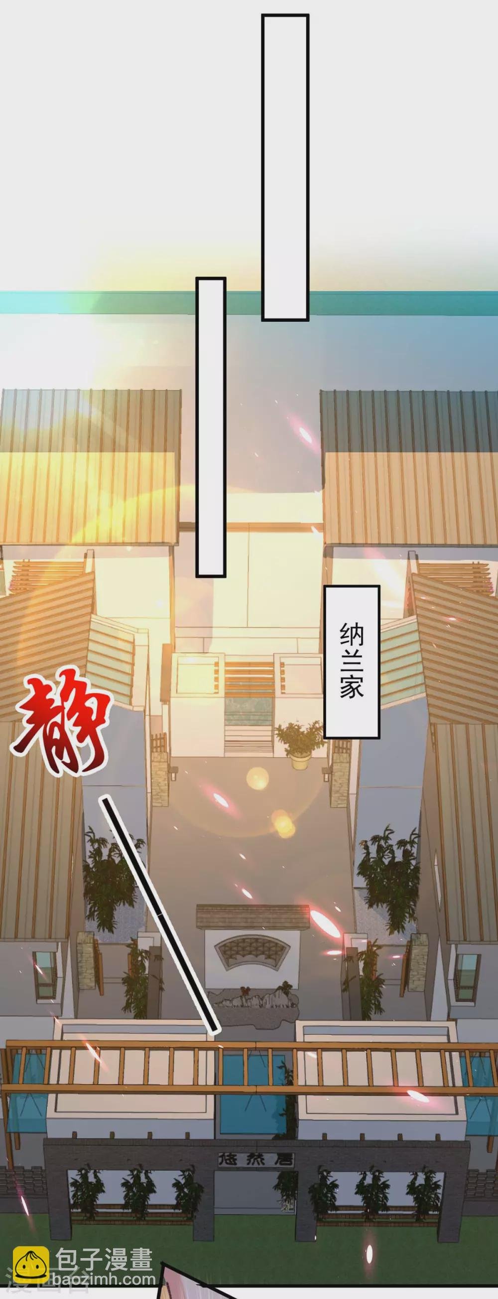 第177话 击杀萧剑离