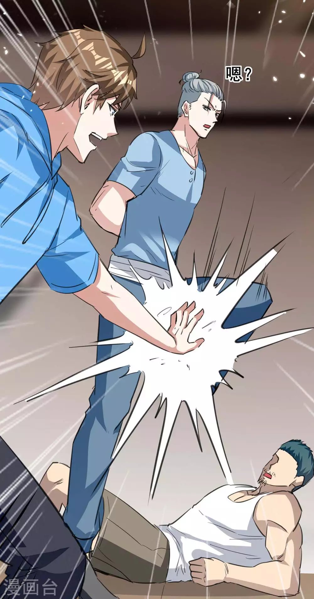 第178话 上门寻仇