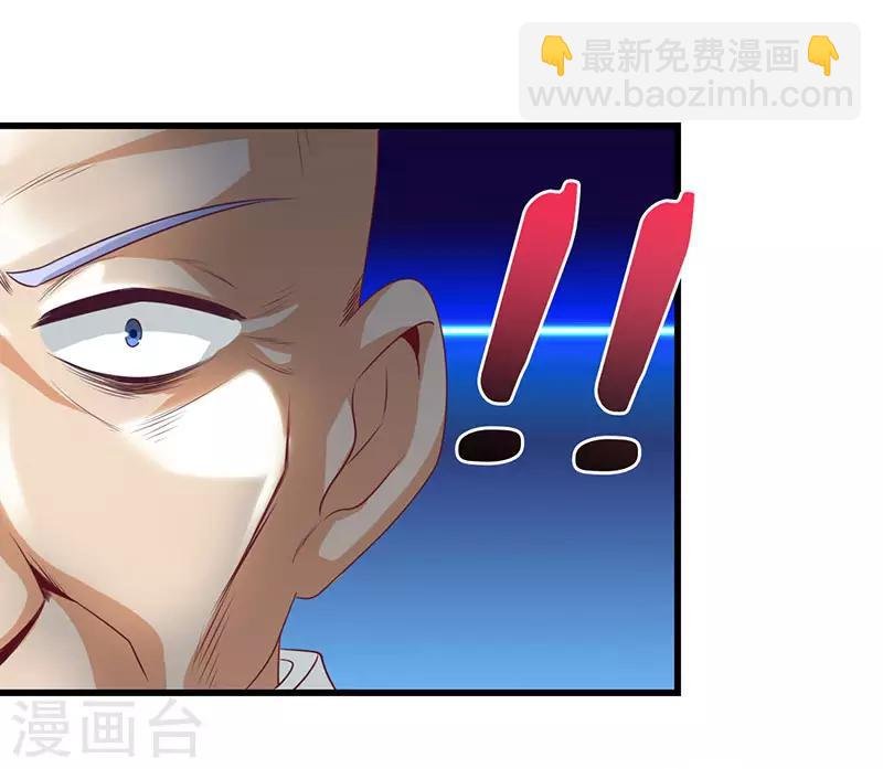 第17话 “废石”出绿了
