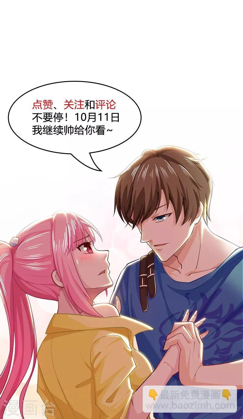 第17话 “废石”出绿了