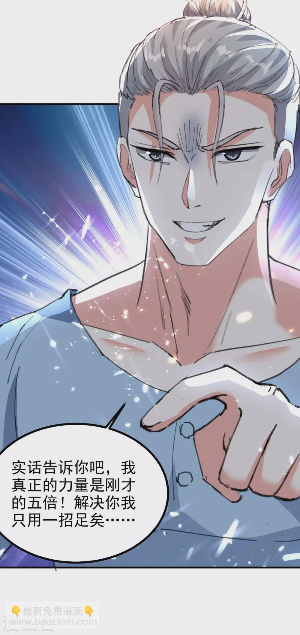 第179话 嫁祸