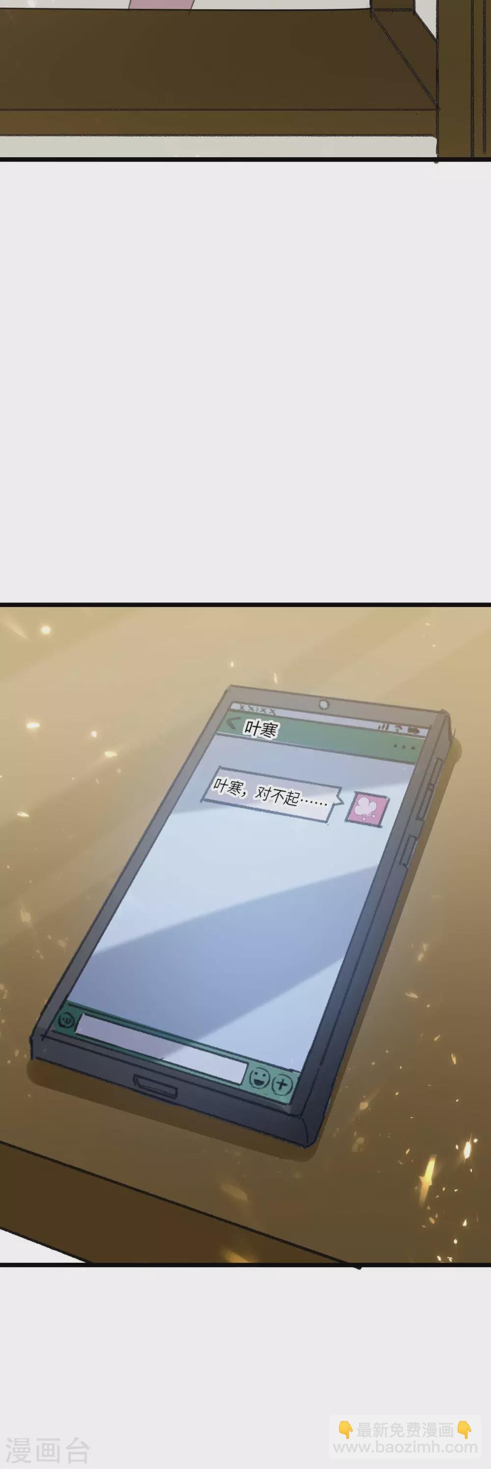 第179话 嫁祸