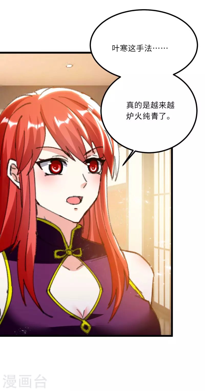 第180话 解毒