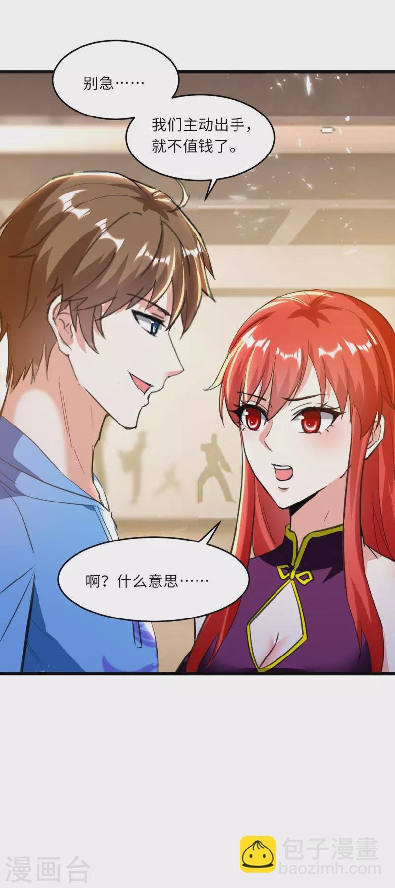 第180话 解毒