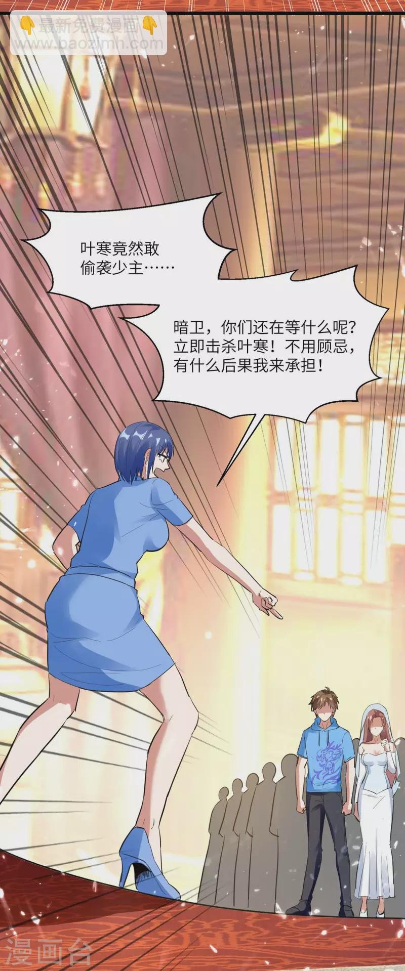 第185话 取死之道