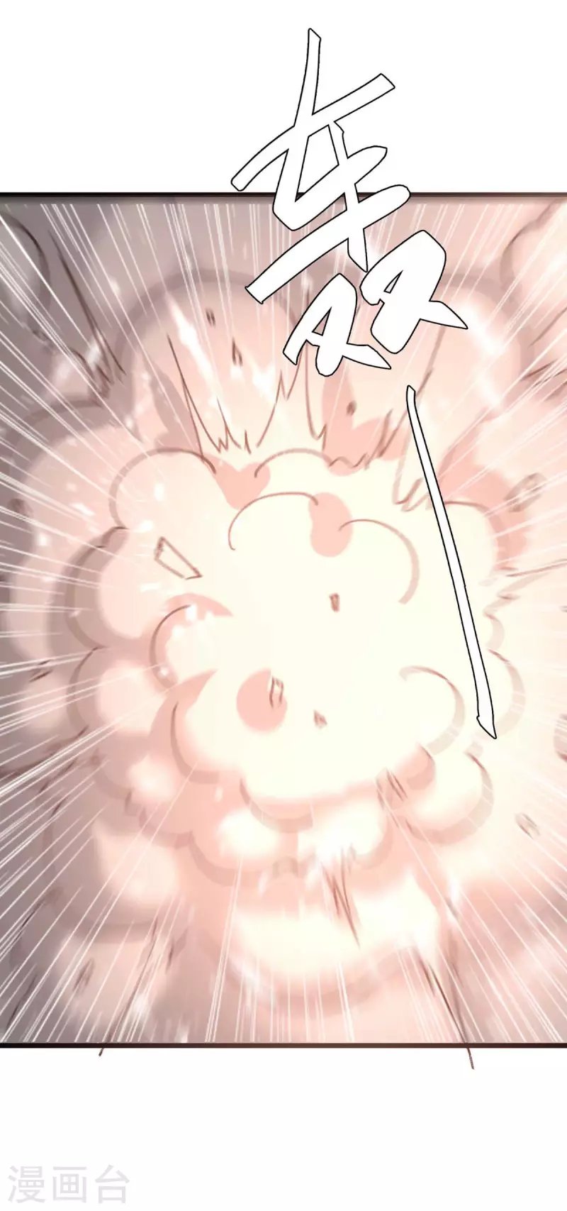 第188话 阻拦