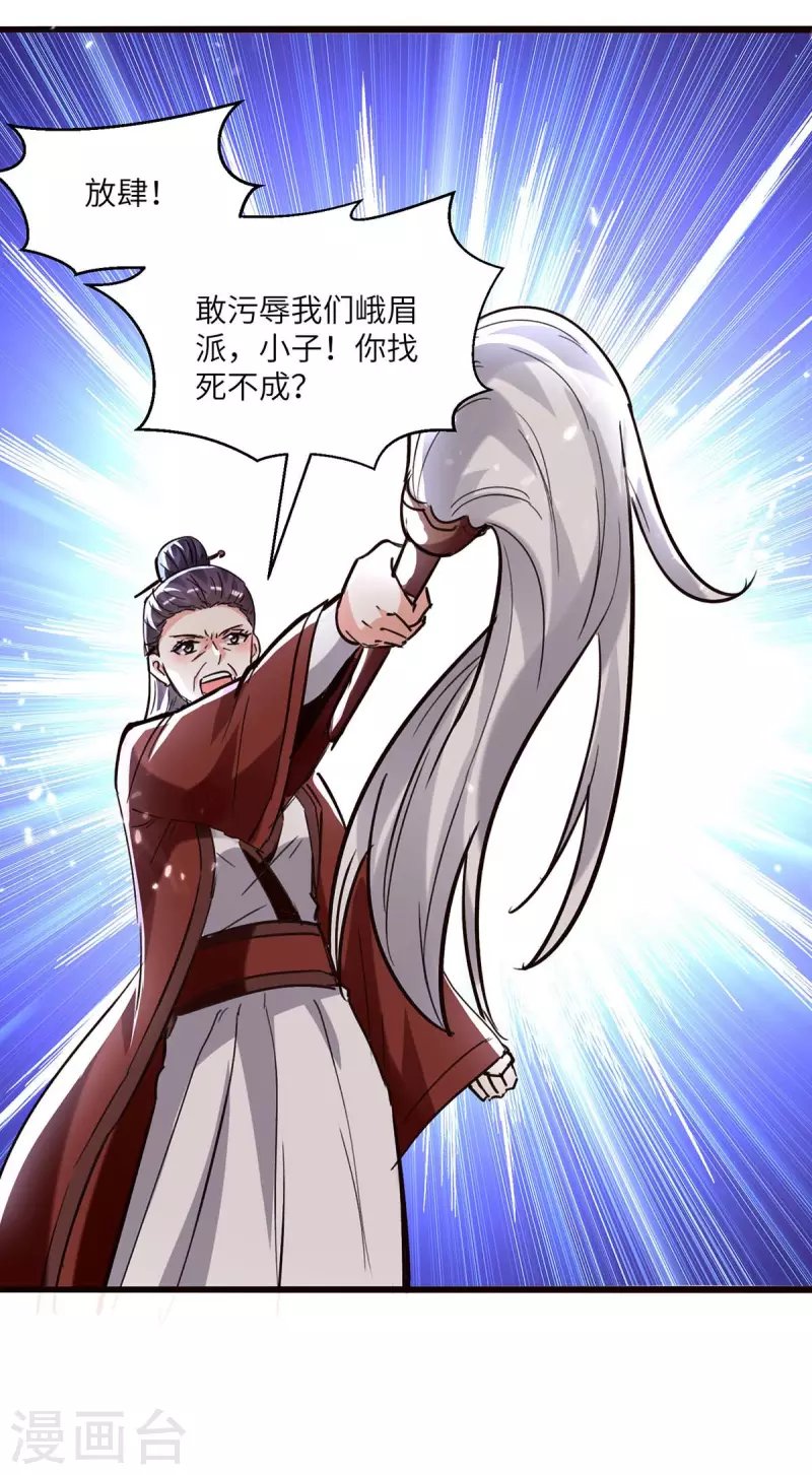 第188话 阻拦