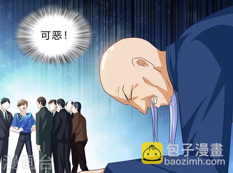 第18话 疯狂竞价