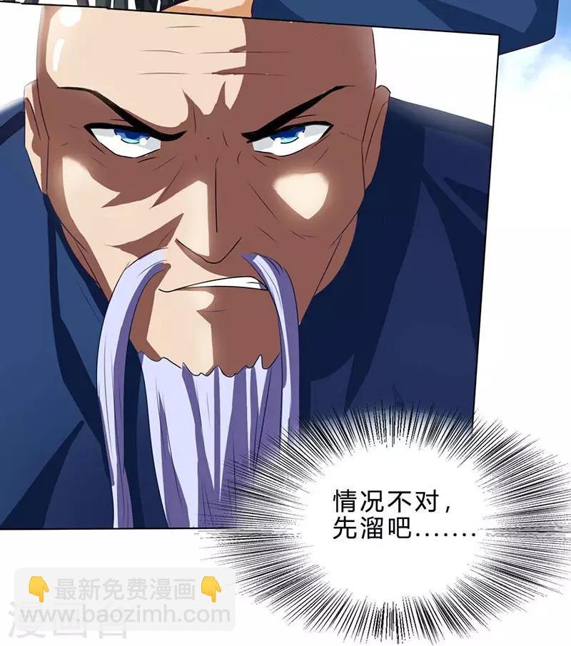 第18话 疯狂竞价