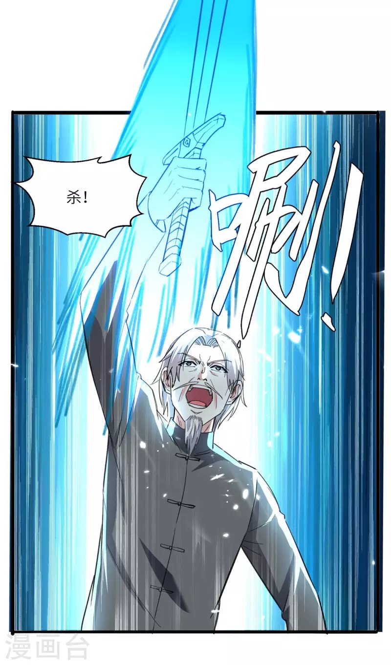 第190话 摆阵
