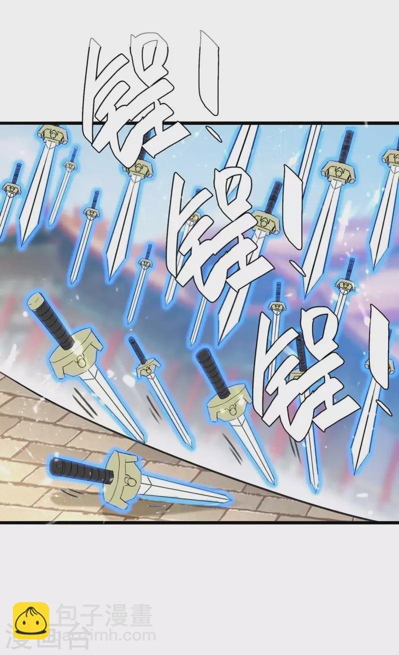 第192话 不识好歹