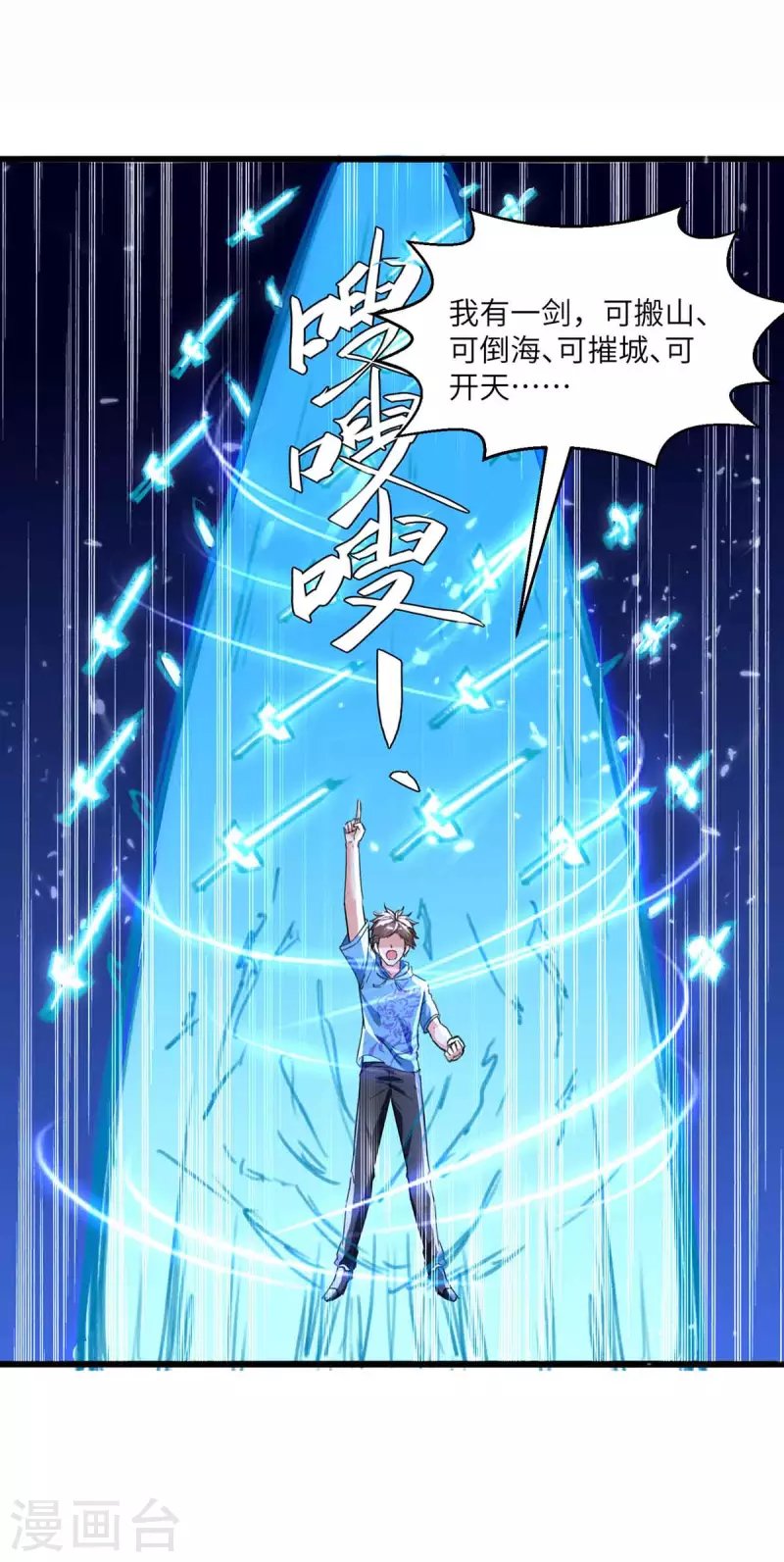 第193话 同道中人