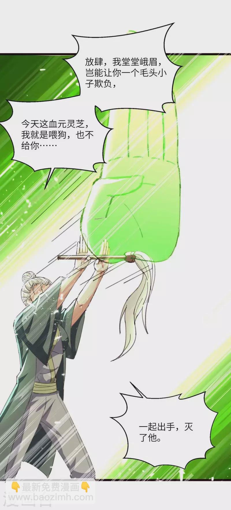 第193话 同道中人