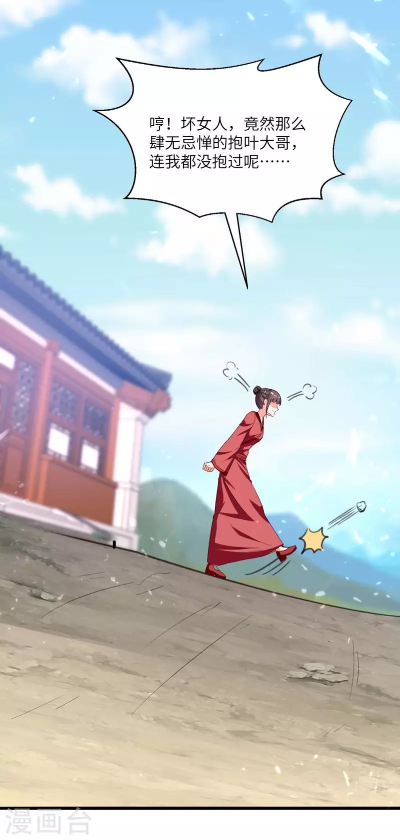 第200话 说媒