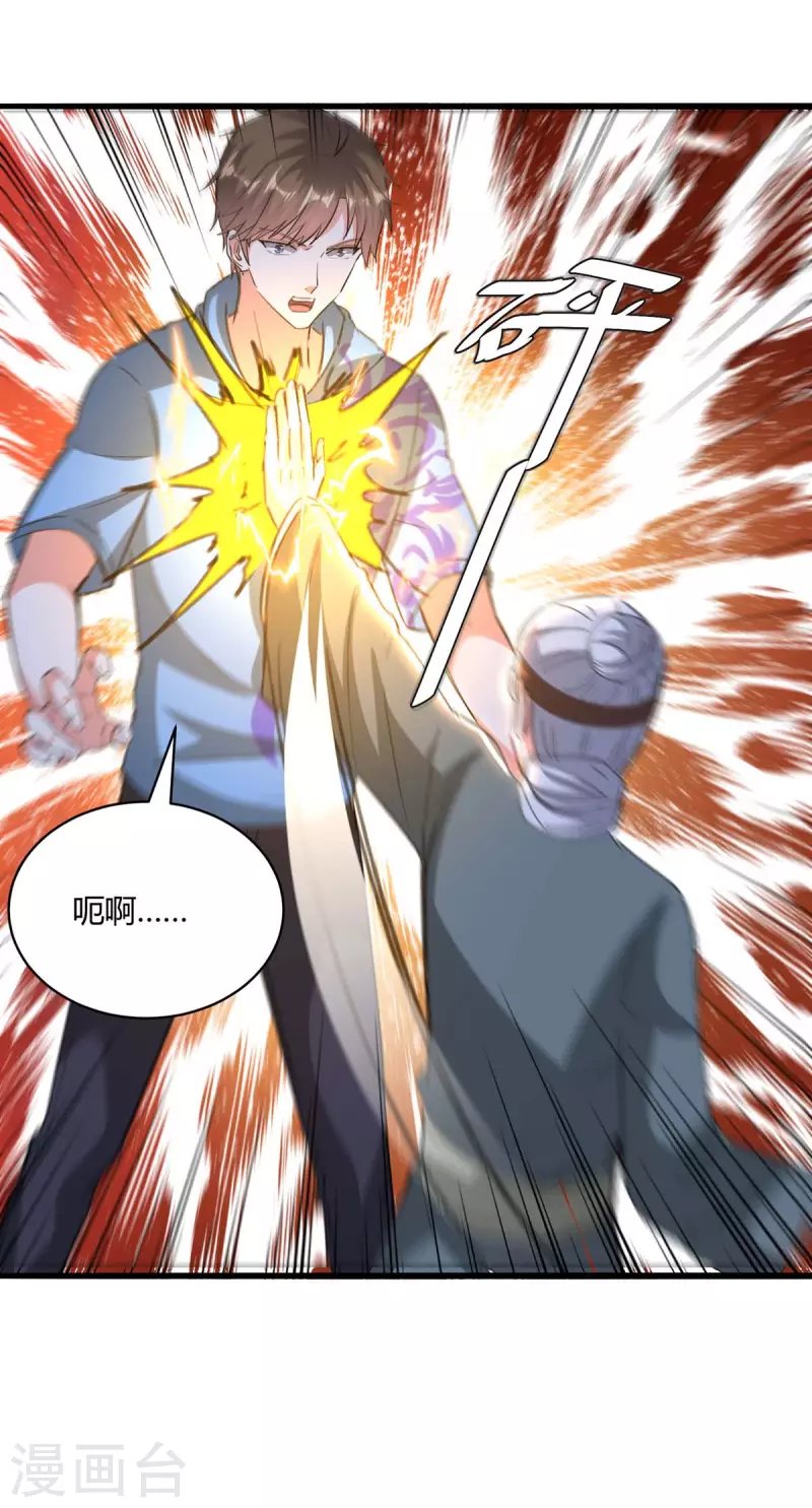 第202话 回家了