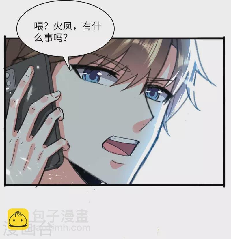 第203话 新任务