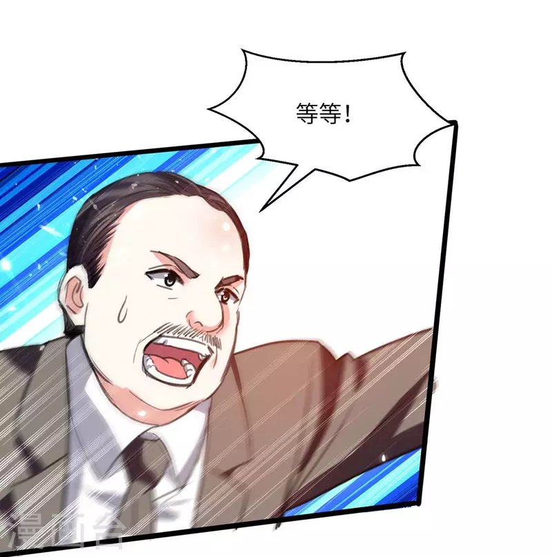 第204话 小混混