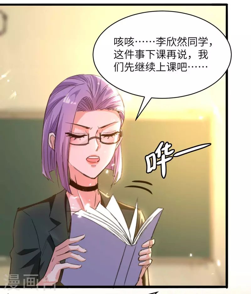 第207话 好人做到底