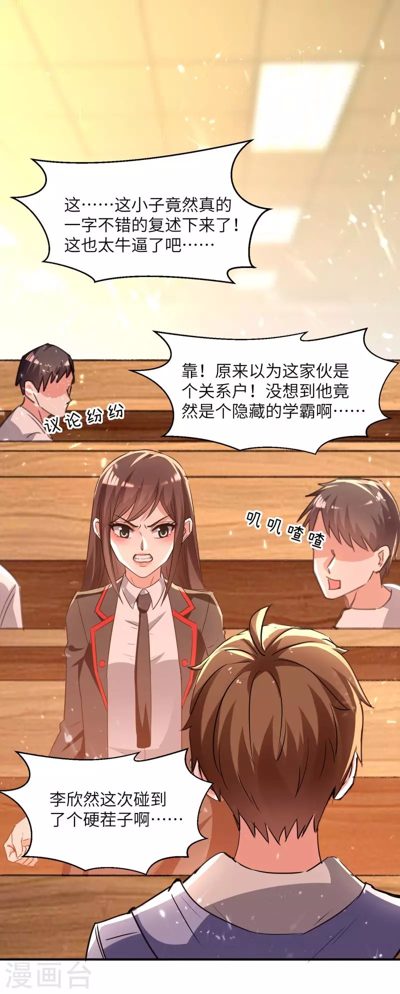 第207话 好人做到底