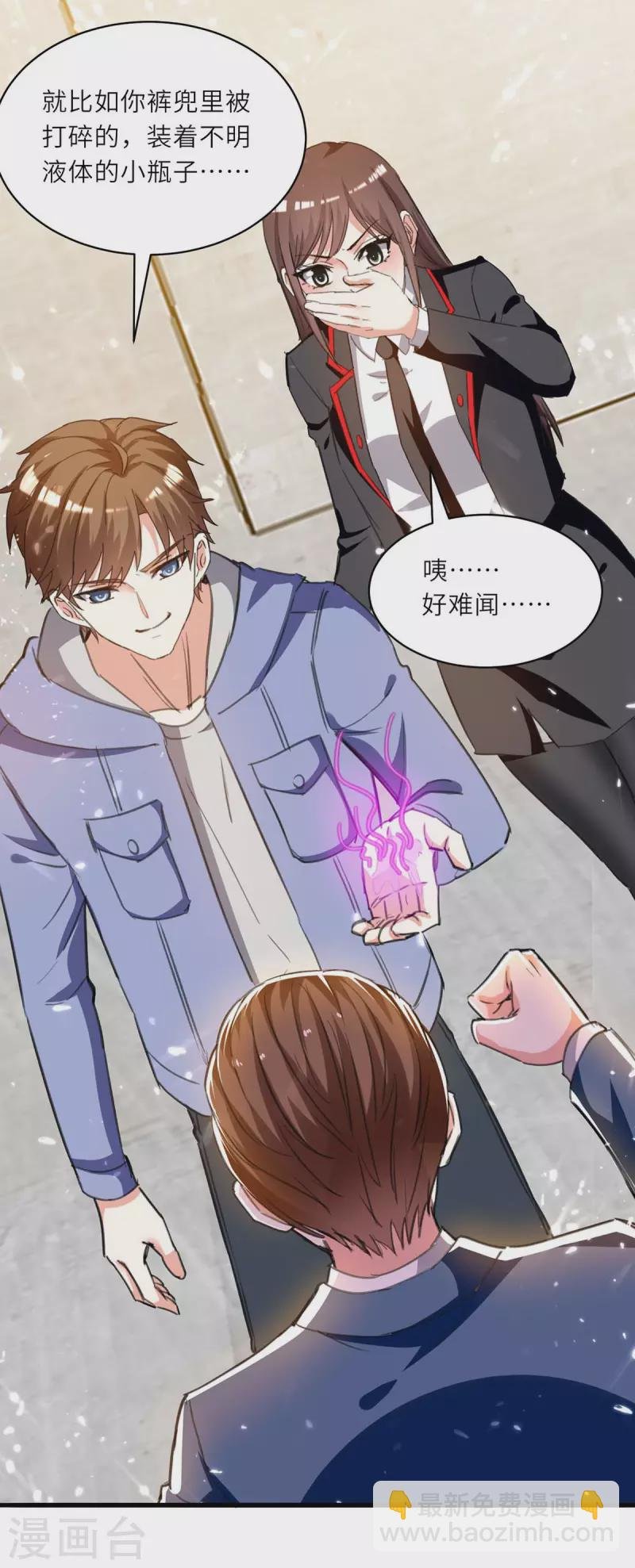 第211话 卑鄙的家伙