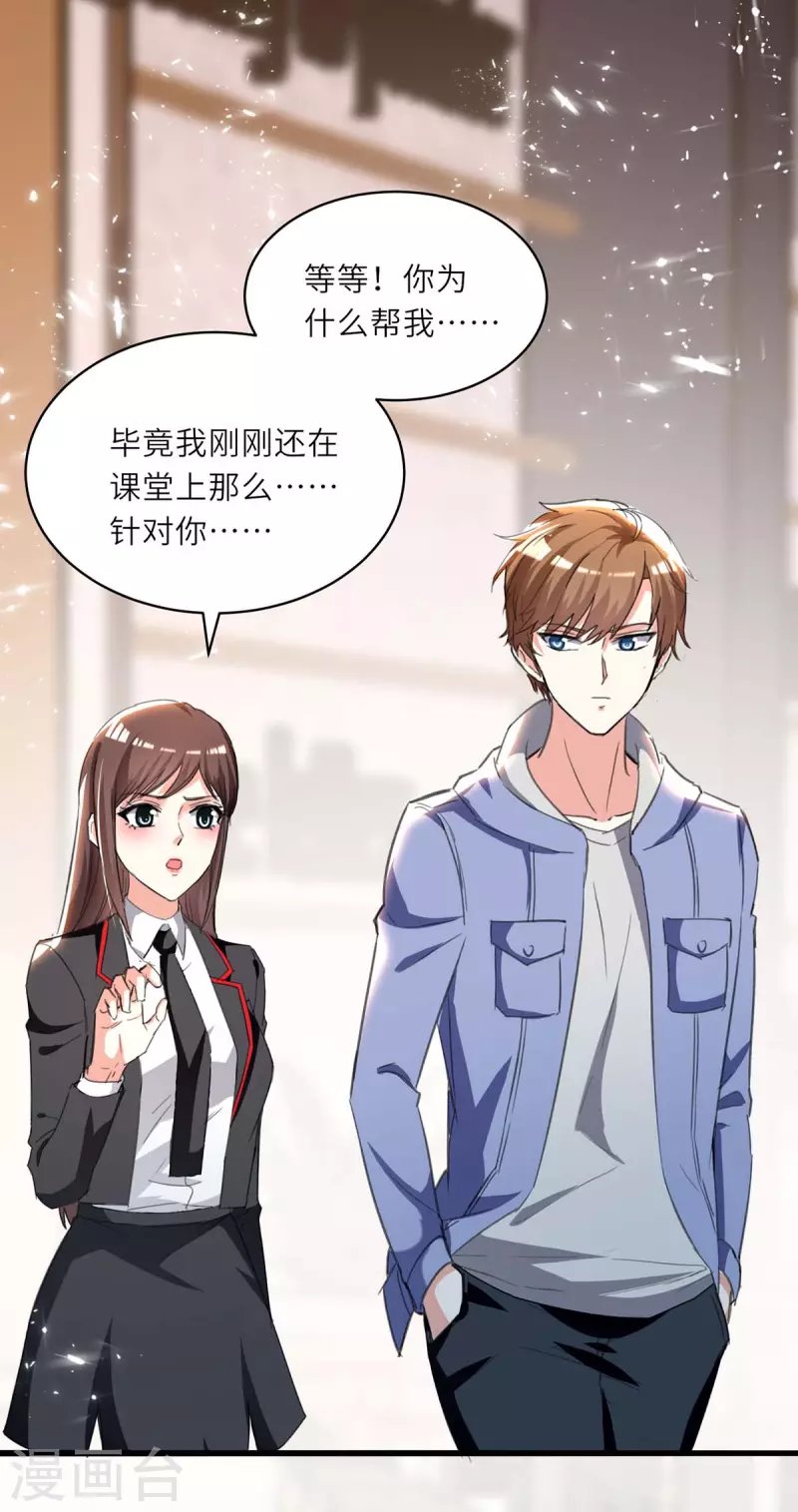 第212话 跆拳道社上门