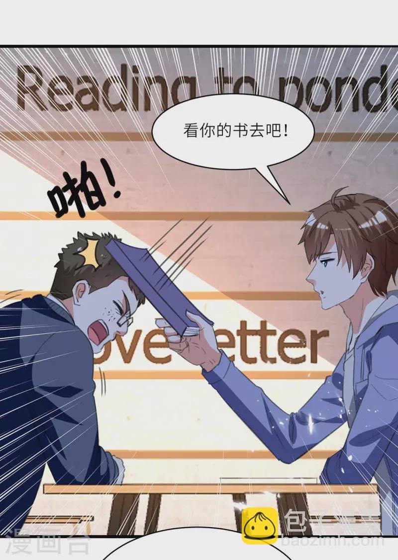 第212话 跆拳道社上门