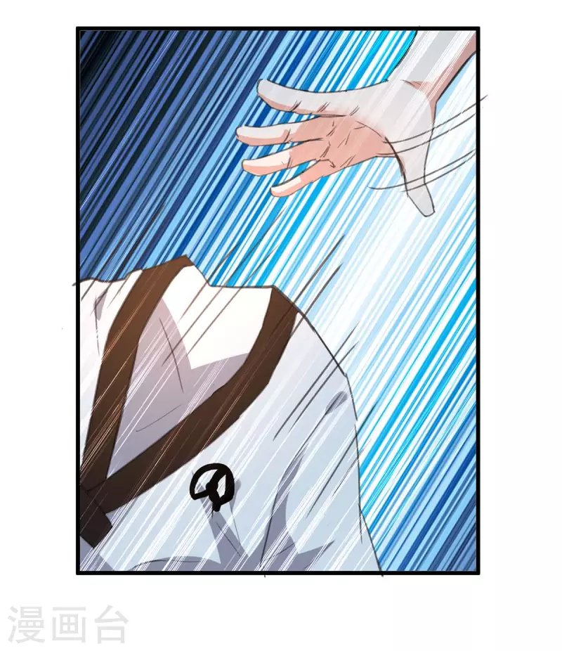 第214话 揍趴全场